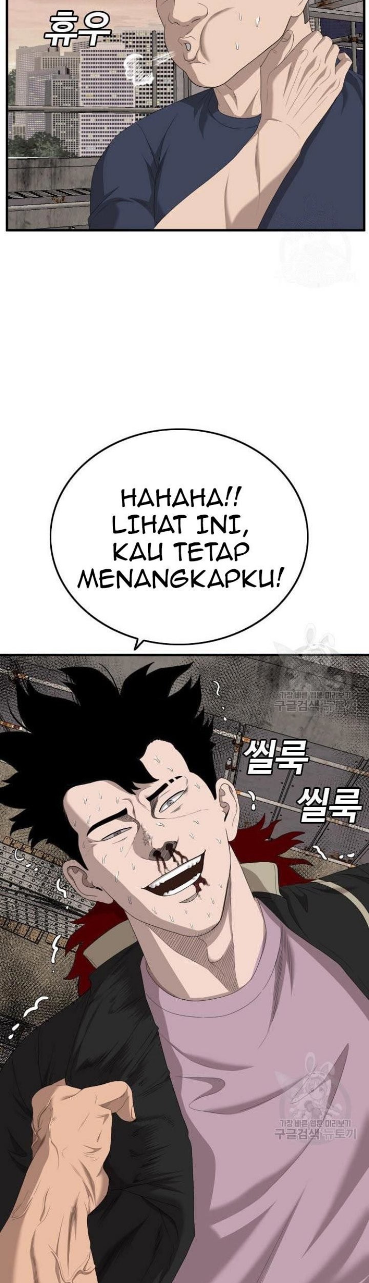 A Bad Person Chapter 152 page 52