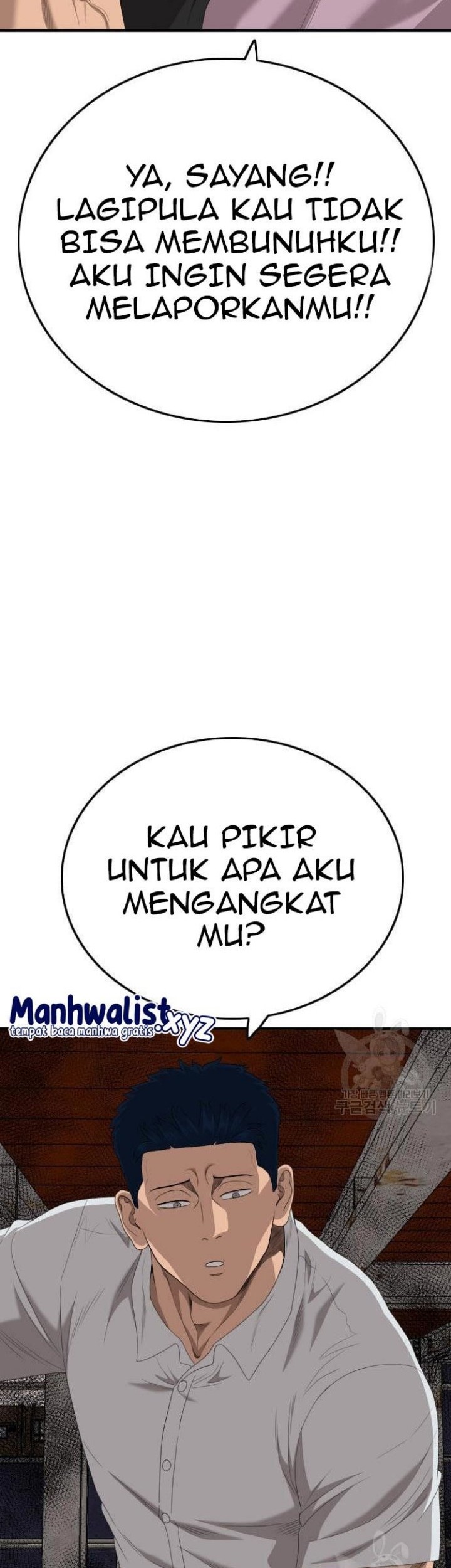 A Bad Person Chapter 152 page 53