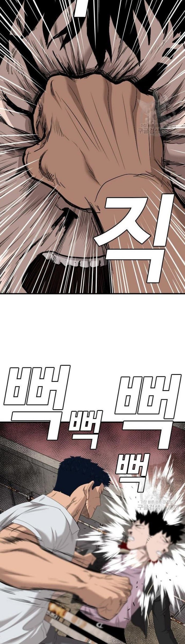 A Bad Person Chapter 152 page 59