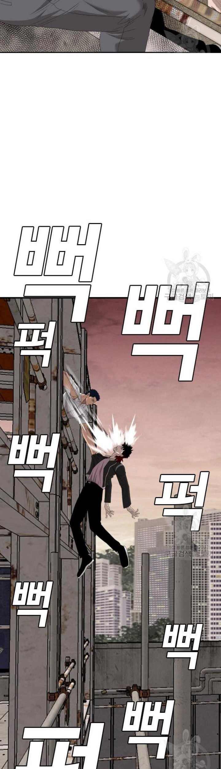 A Bad Person Chapter 152 page 61