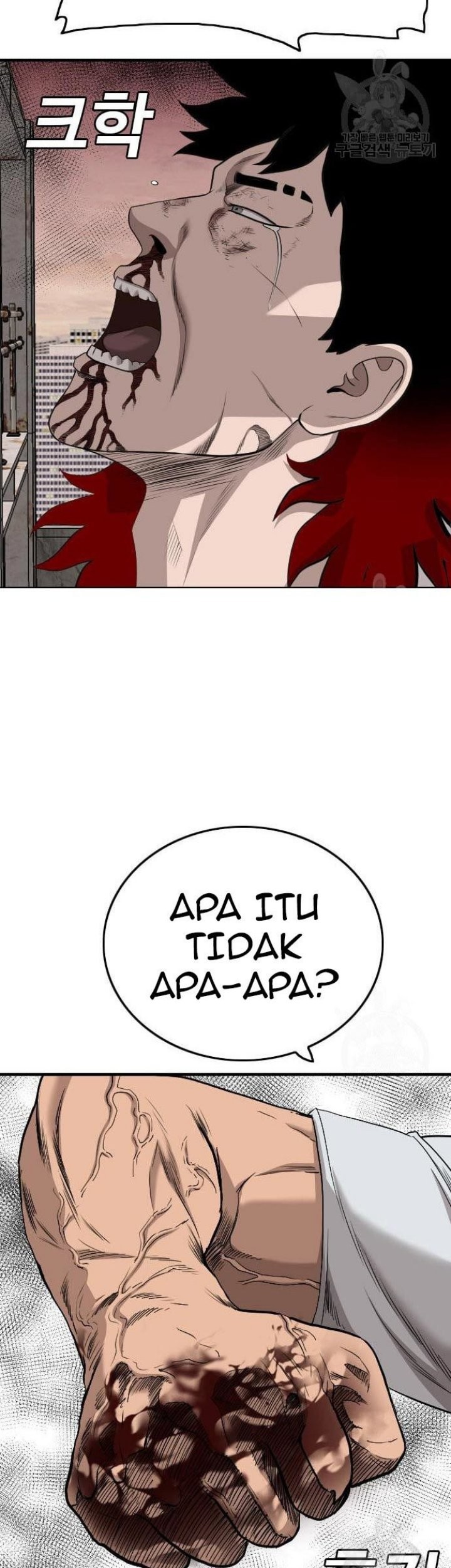 A Bad Person Chapter 152 page 64