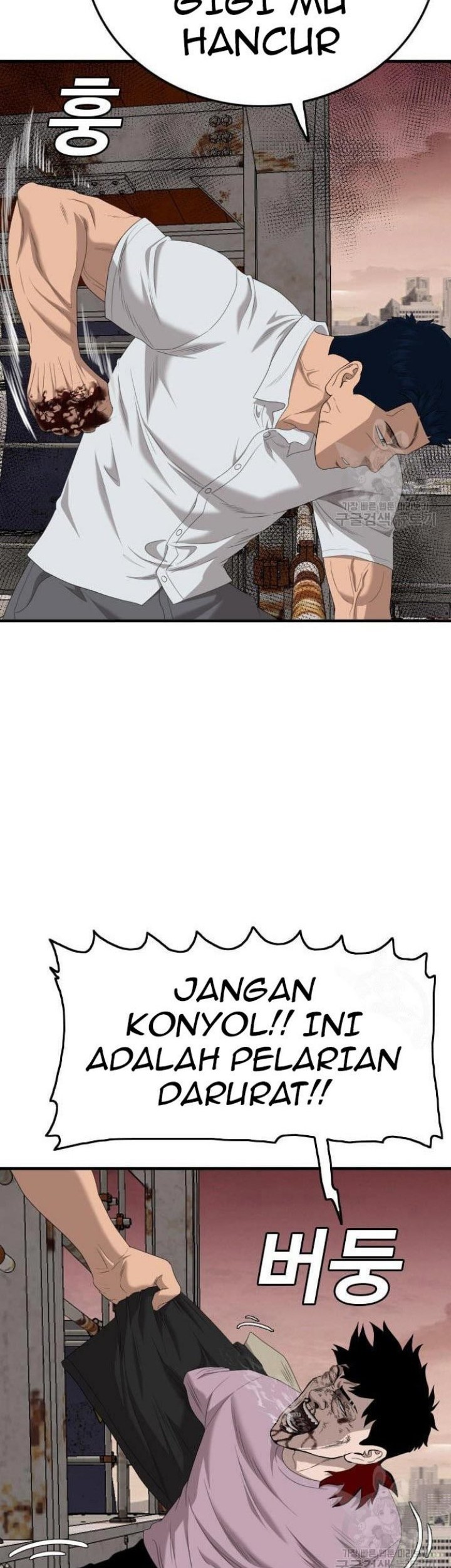 A Bad Person Chapter 152 page 68
