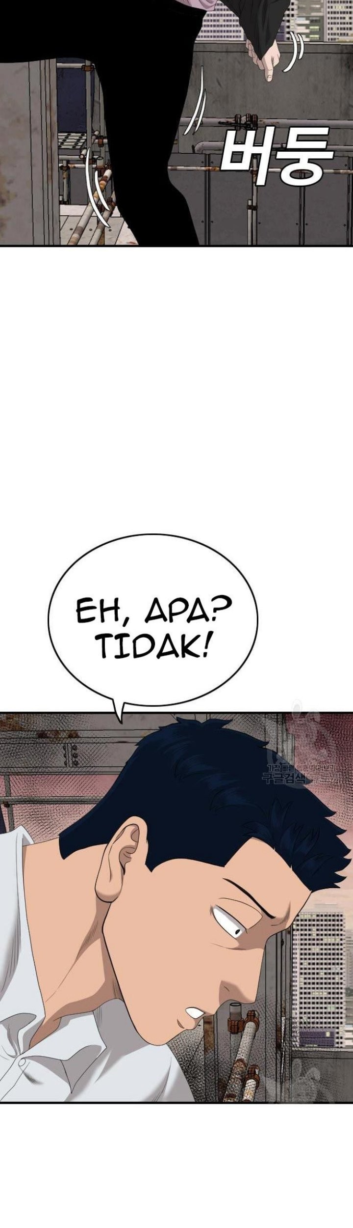 A Bad Person Chapter 152 page 70