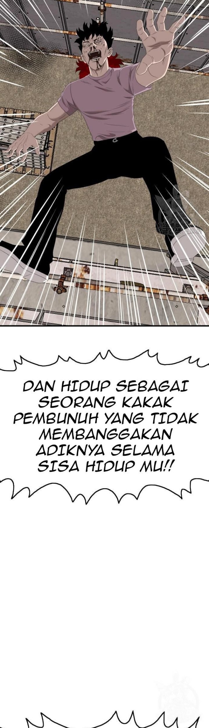 A Bad Person Chapter 152 page 73