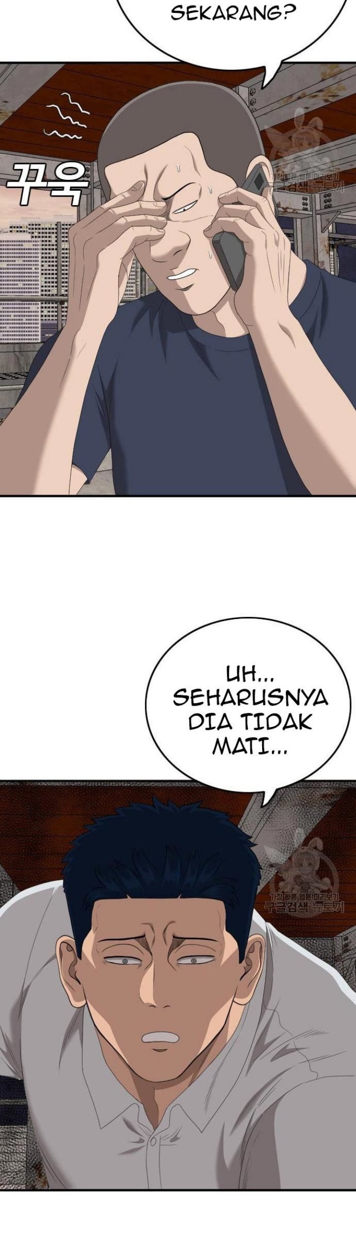 A Bad Person Chapter 152 page 76