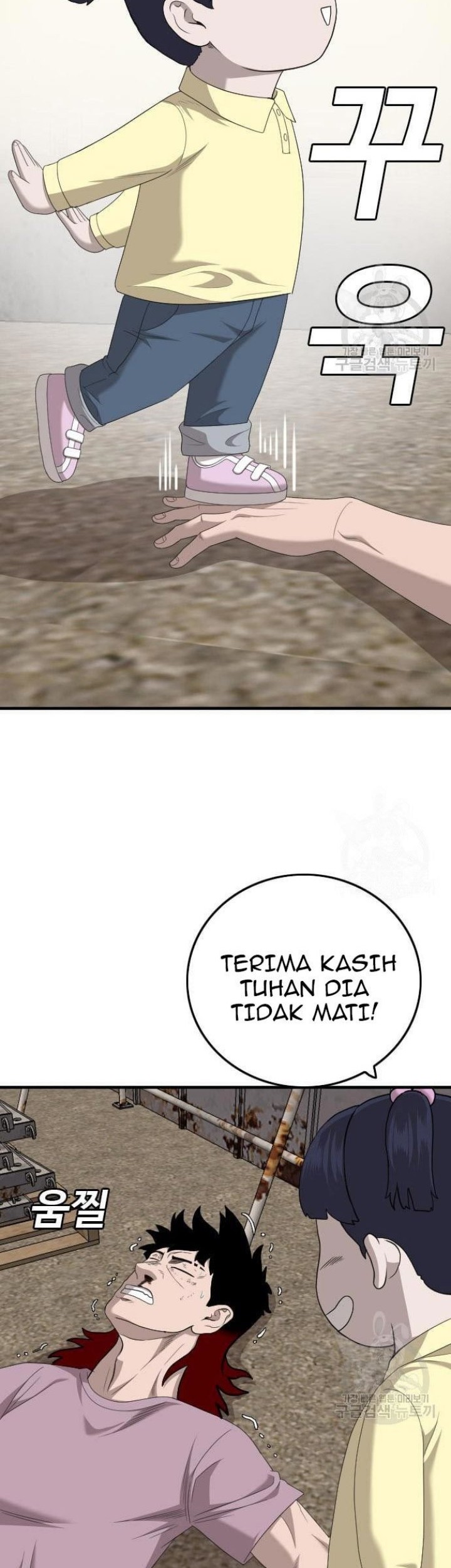 A Bad Person Chapter 152 page 86