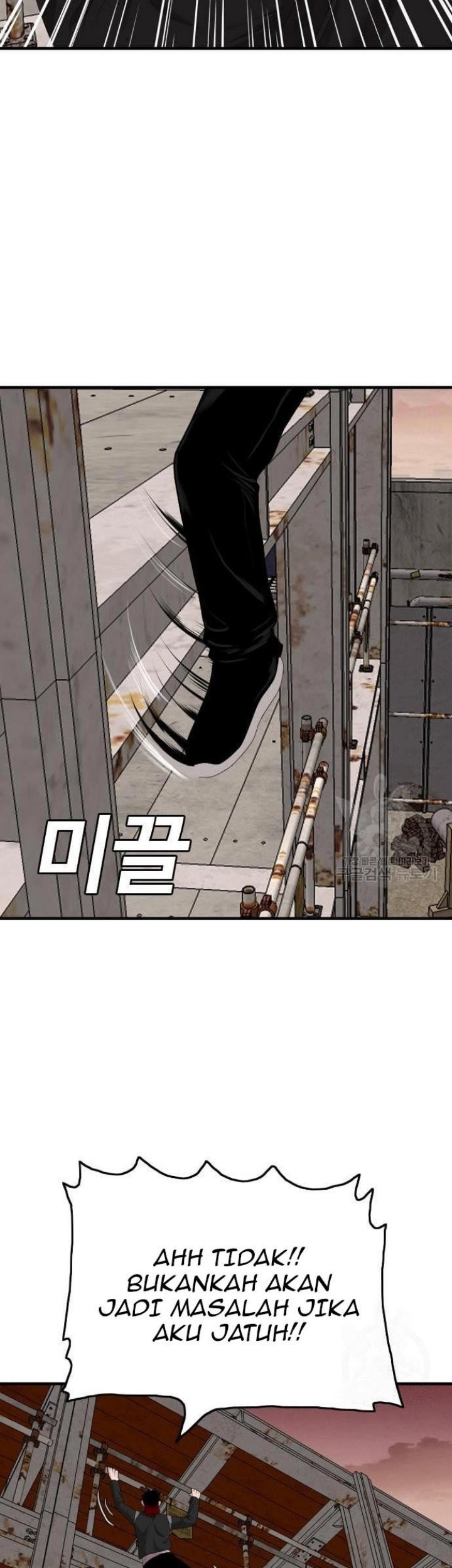 A Bad Person Chapter 152 page 7