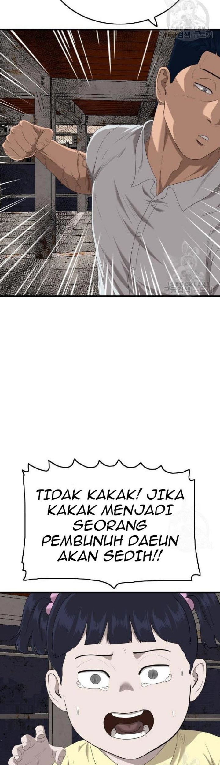 A Bad Person Chapter 152 page 10