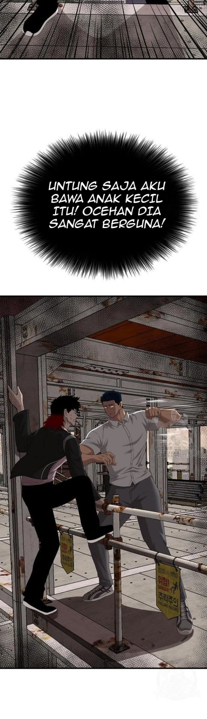 A Bad Person Chapter 152 page 14