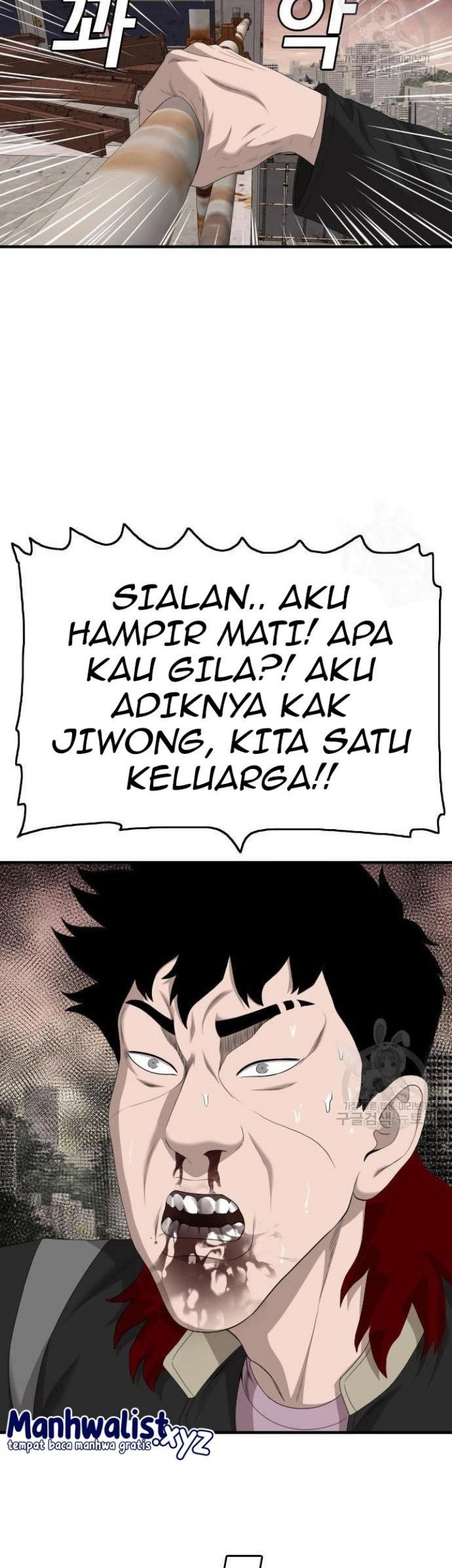 A Bad Person Chapter 152 page 19