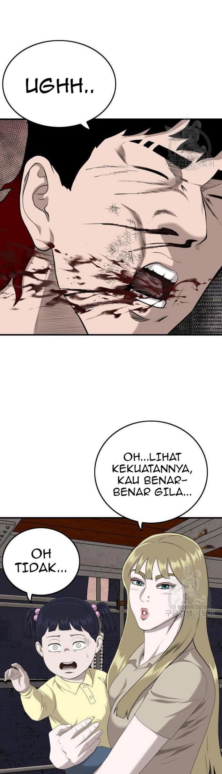 A Bad Person Chapter 152 page 22