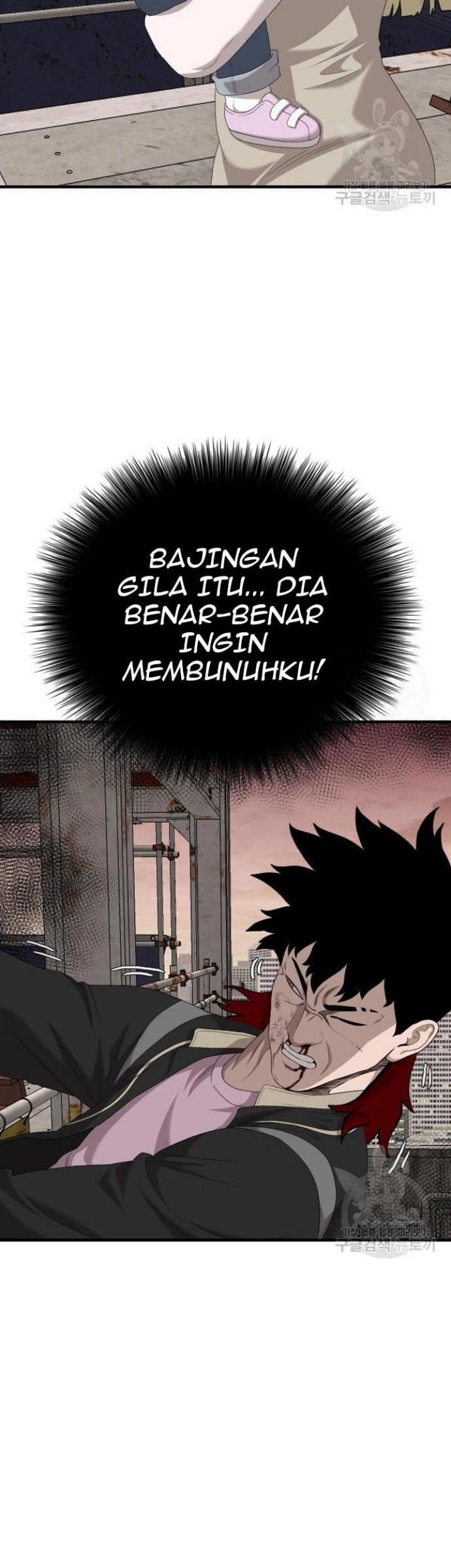 A Bad Person Chapter 152 page 23