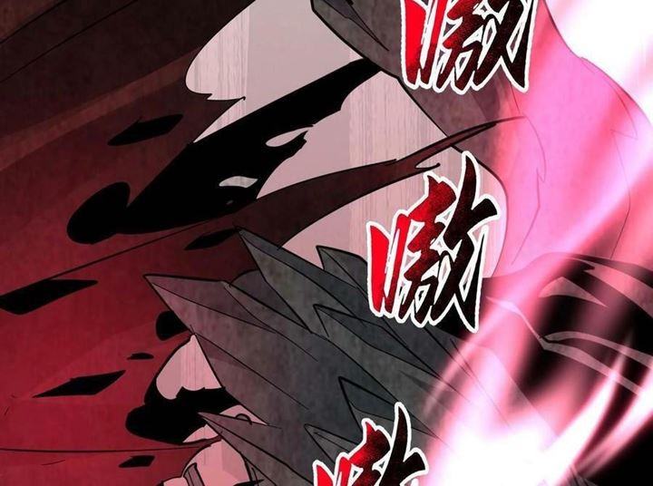 I’m Really Not The Demon God’s Lackey Chapter 83 page 14