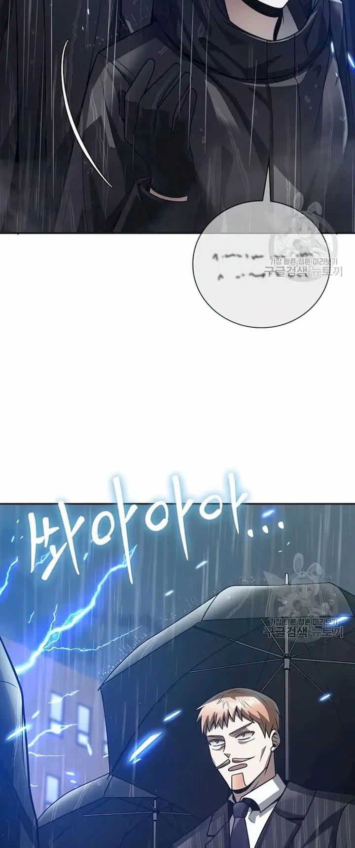 Clever Cleaning Life Of The Returned Genius Hunter Chapter 34 page 3
