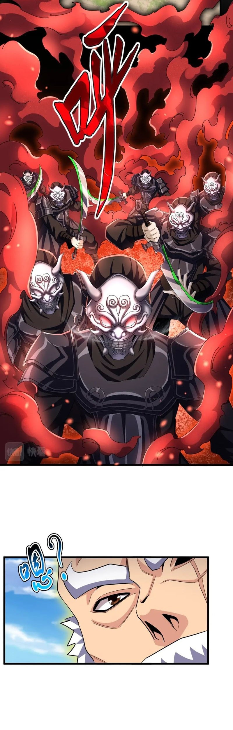Magic Emperor Chapter 405 page 11