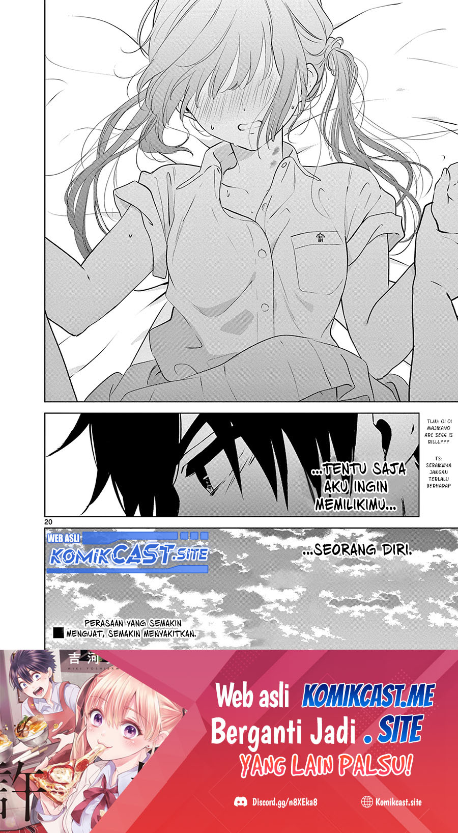 Aishiteru Game wo Owarasetai Chapter 31 page 21