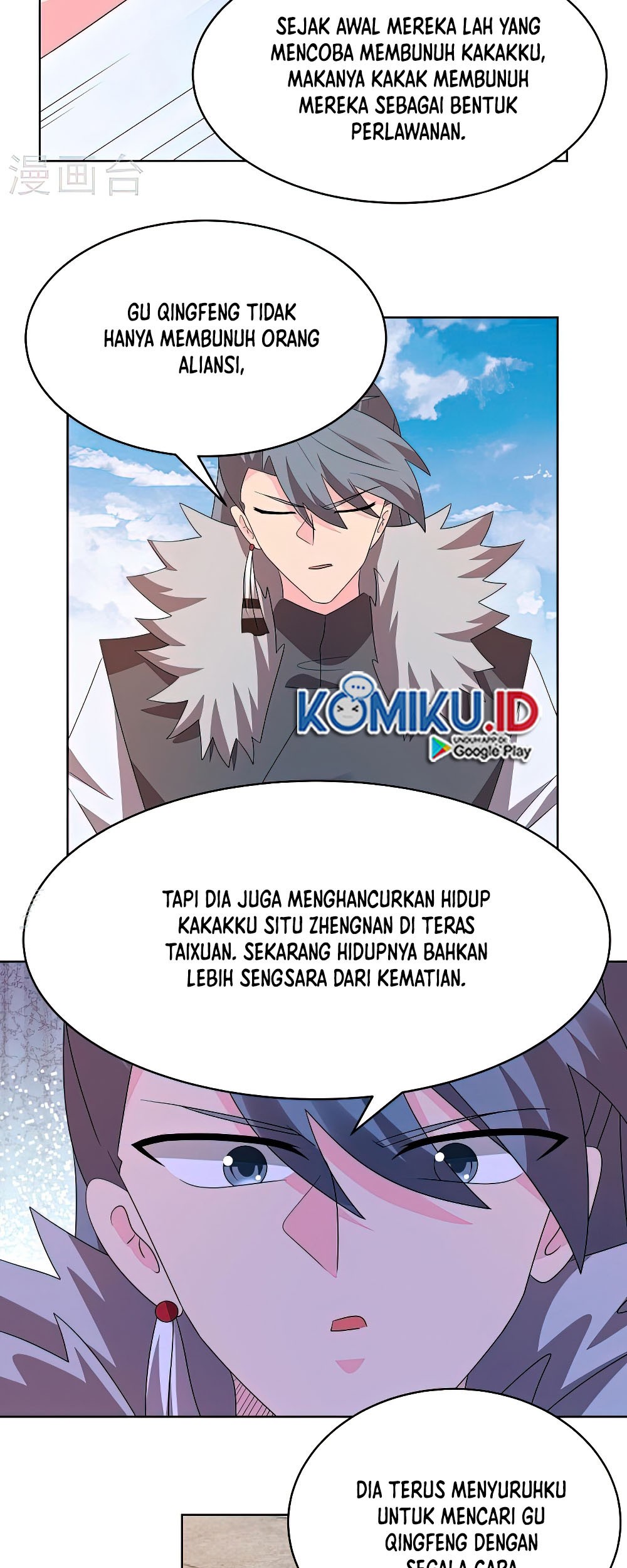 Above All Gods Chapter 447.5 page 6