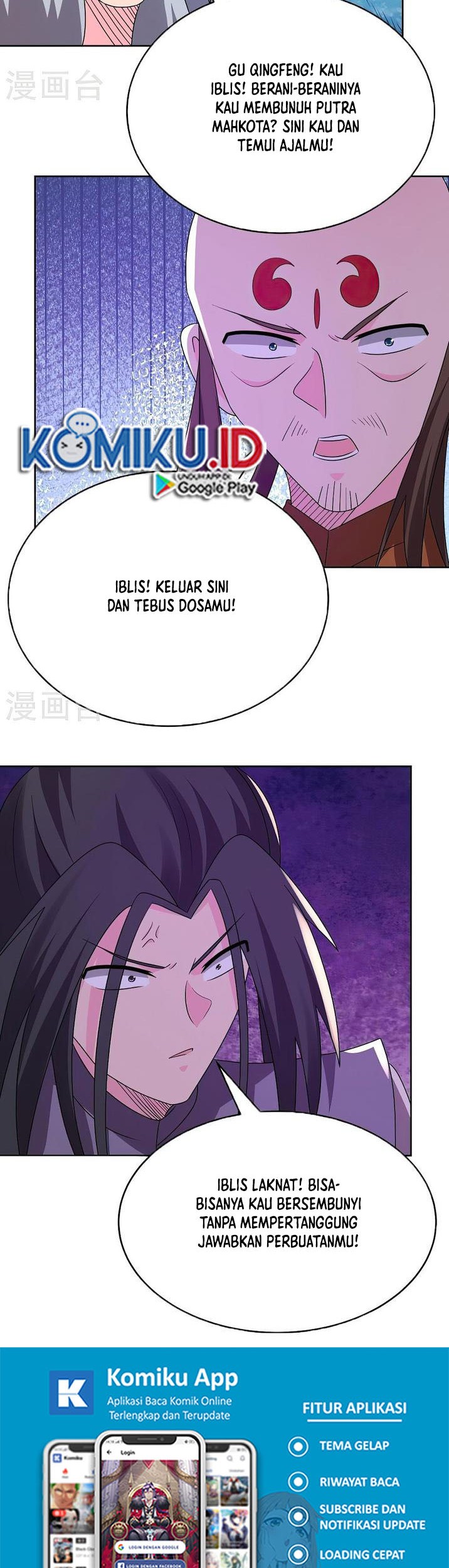 Above All Gods Chapter 448.5 page 12