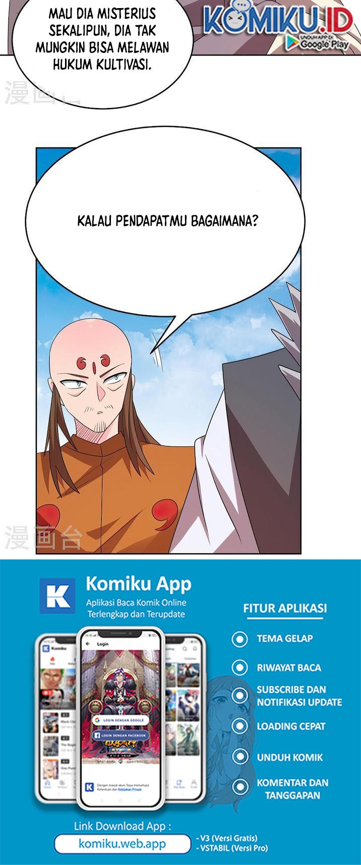Above All Gods Chapter 449.5 page 14
