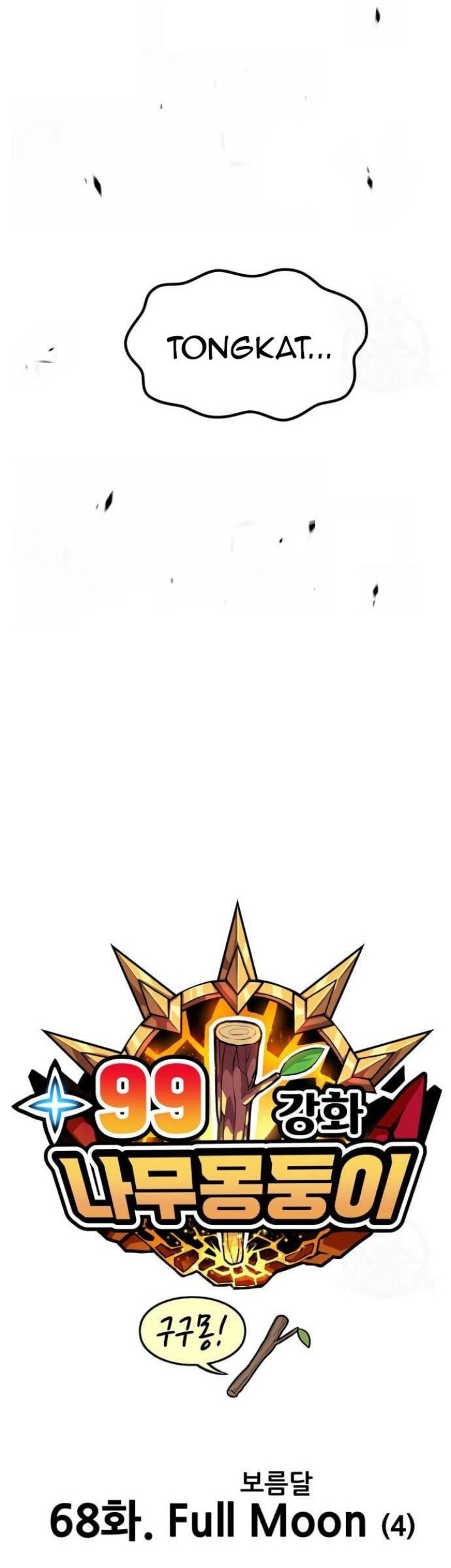 +99 Wooden Stick Chapter 68 page 35