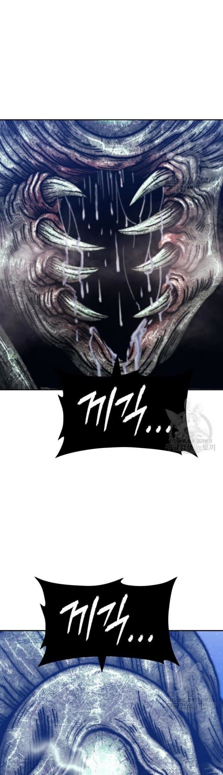 +99 Wooden Stick Chapter 68 page 41