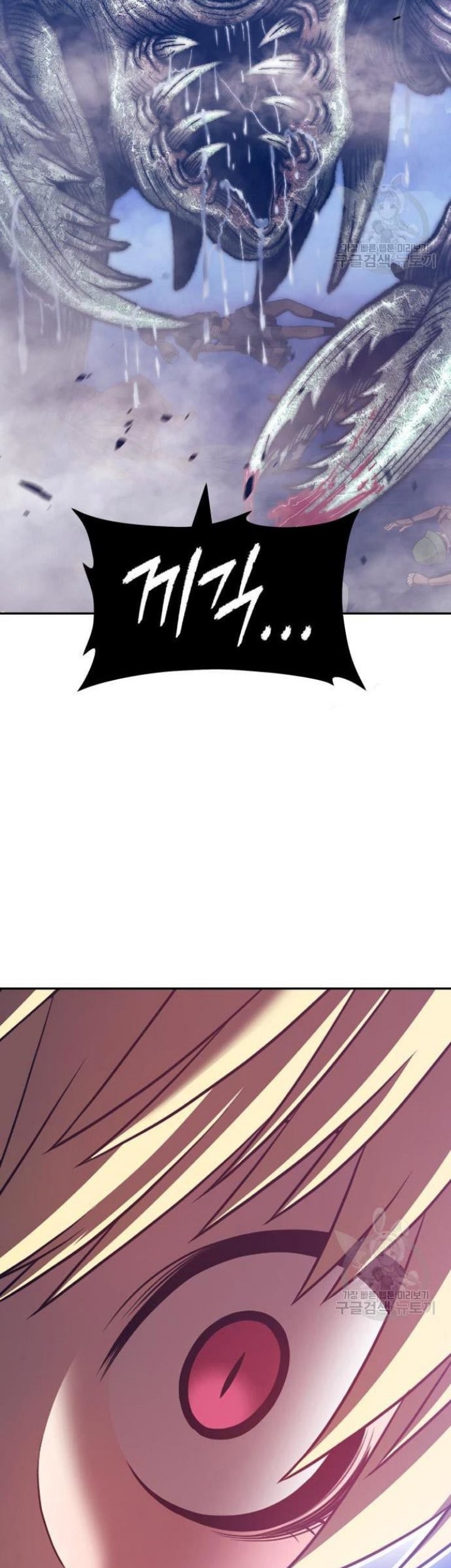 +99 Wooden Stick Chapter 68 page 43