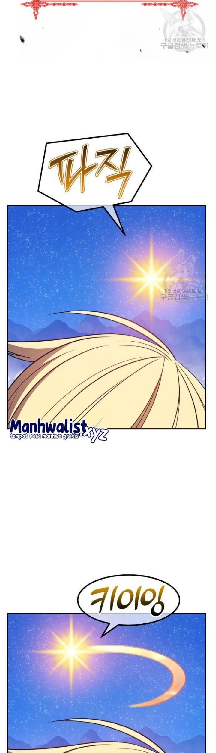 +99 Wooden Stick Chapter 68 page 53