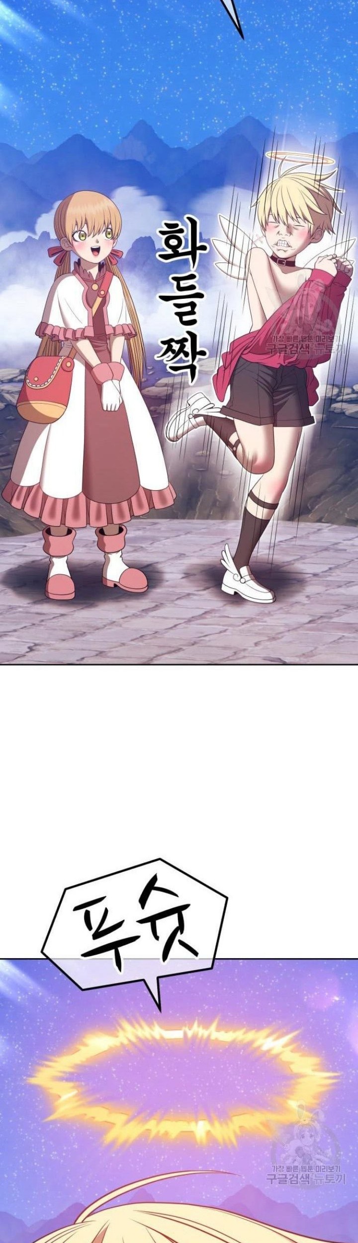 +99 Wooden Stick Chapter 68 page 68