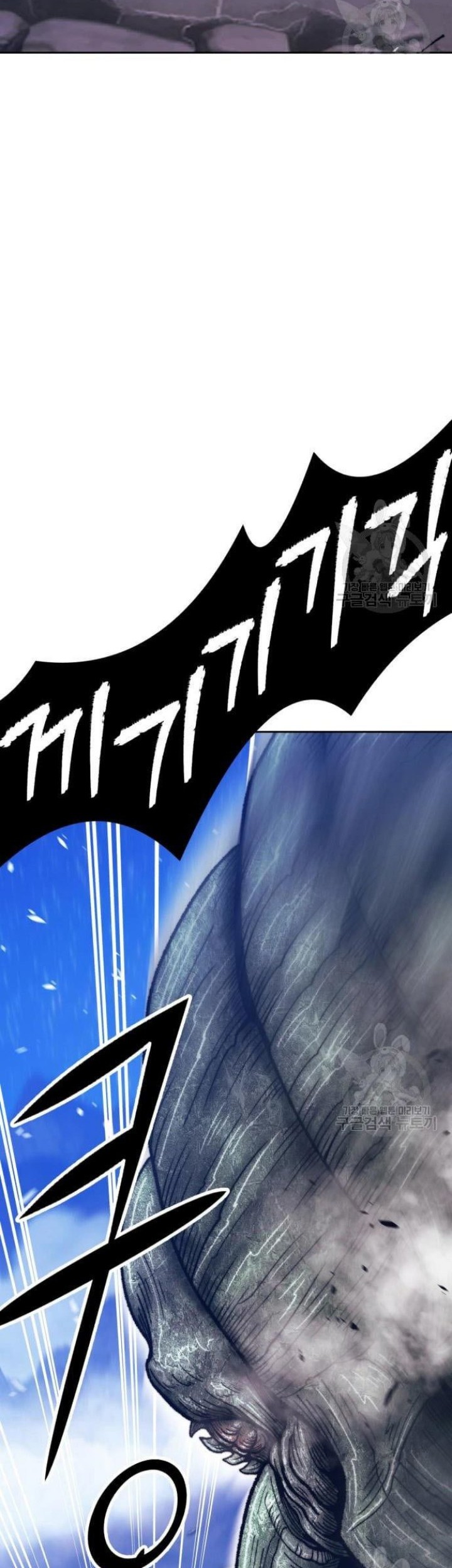 +99 Wooden Stick Chapter 68 page 80