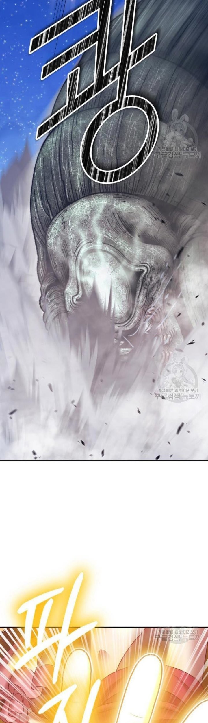 +99 Wooden Stick Chapter 68 page 85