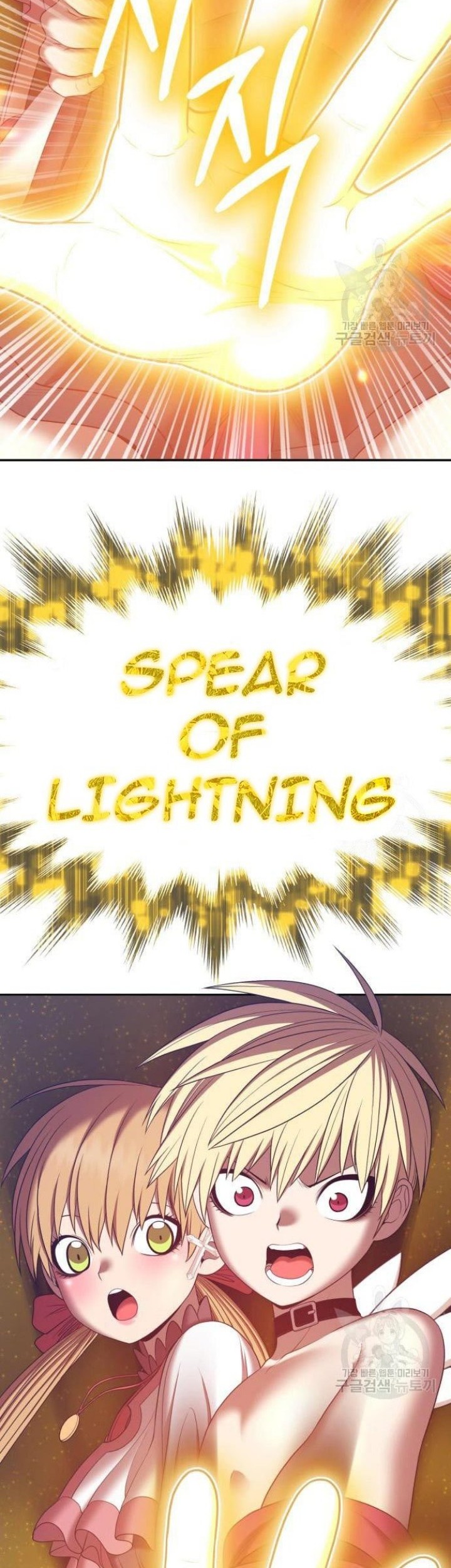 +99 Wooden Stick Chapter 68 page 86