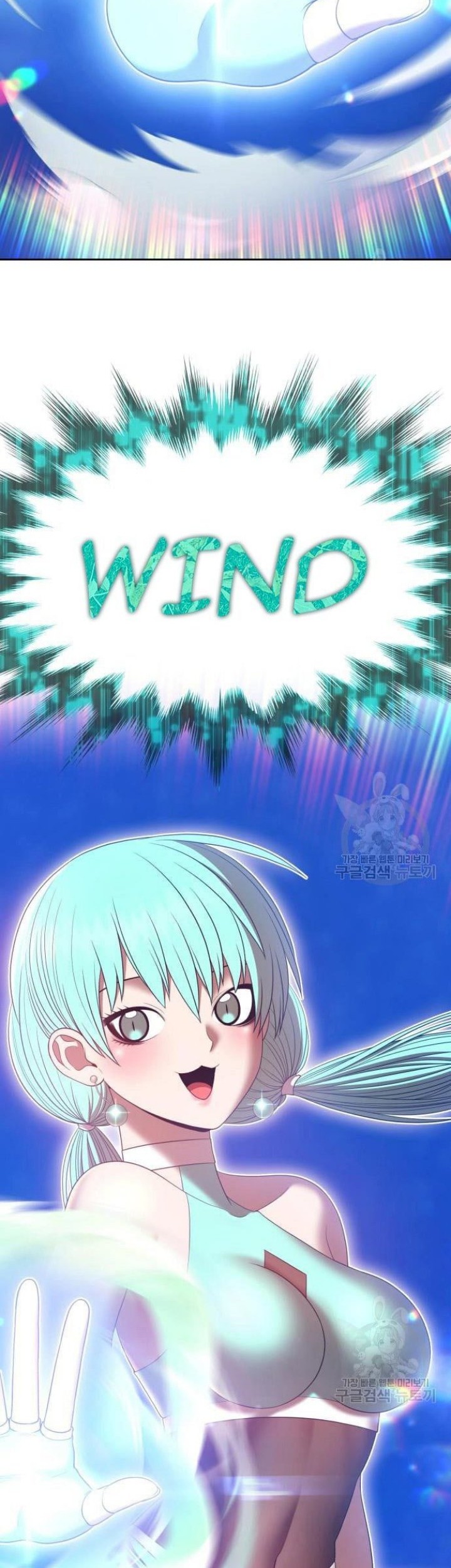 +99 Wooden Stick Chapter 68 page 110