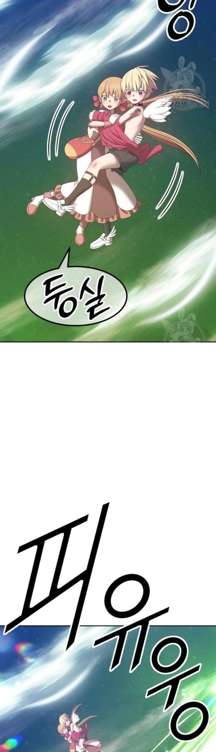 +99 Wooden Stick Chapter 68 page 113
