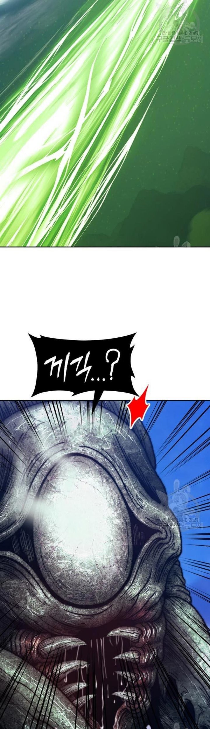 +99 Wooden Stick Chapter 68 page 115