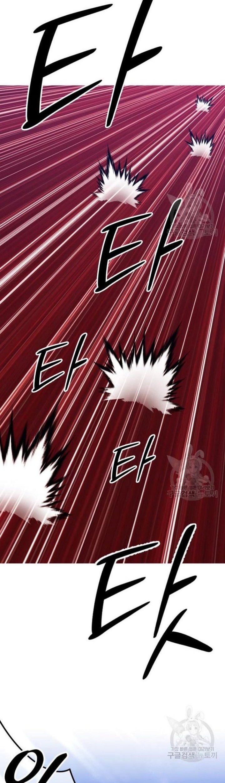 +99 Wooden Stick Chapter 68 page 122