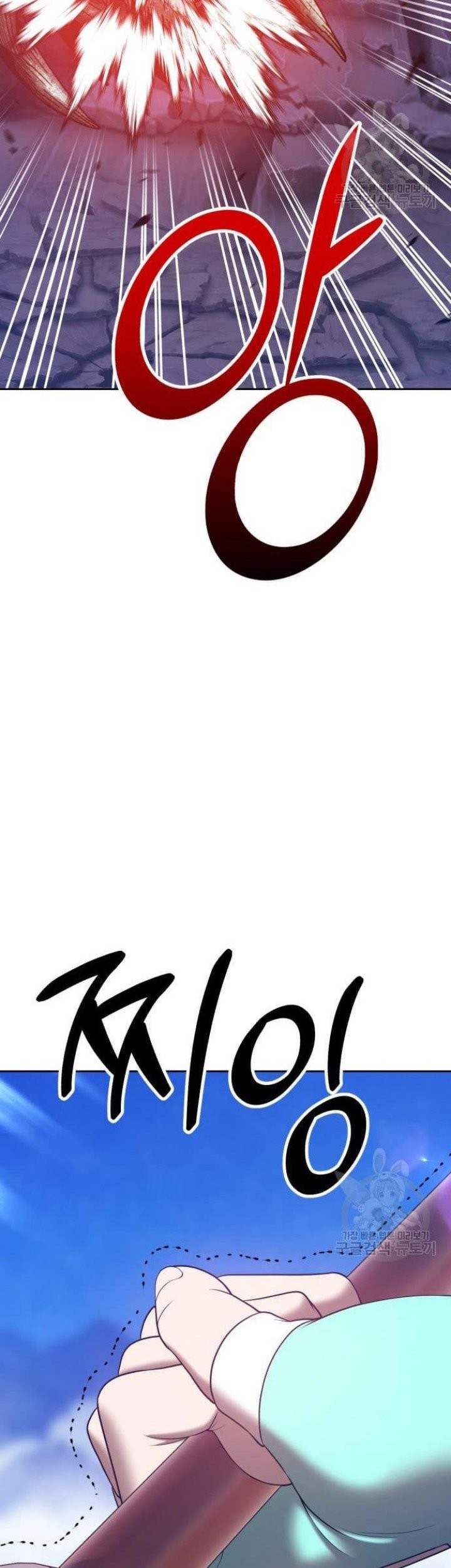 +99 Wooden Stick Chapter 68 page 127