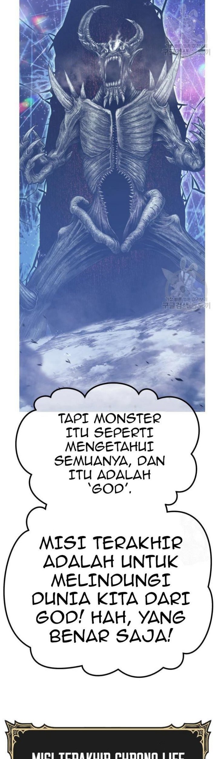 +99 Wooden Stick Chapter 68 page 11