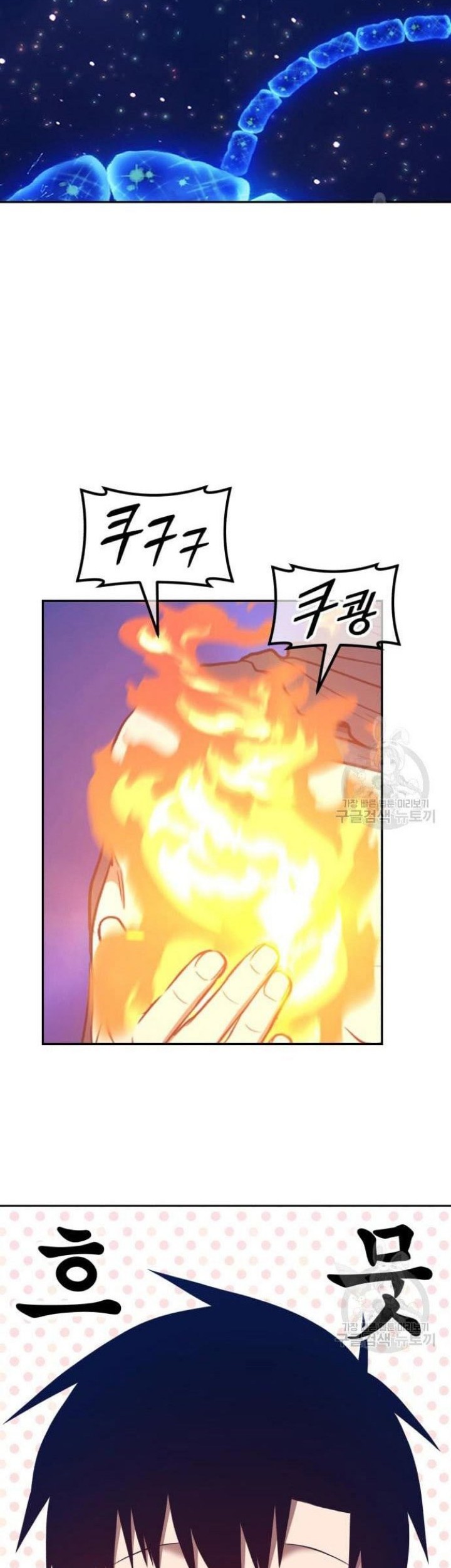 +99 Wooden Stick Chapter 68 page 173