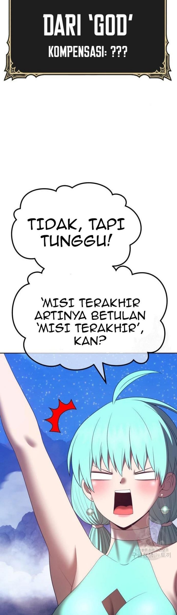 +99 Wooden Stick Chapter 68 page 13