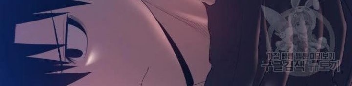 +99 Wooden Stick Chapter 68 page 180
