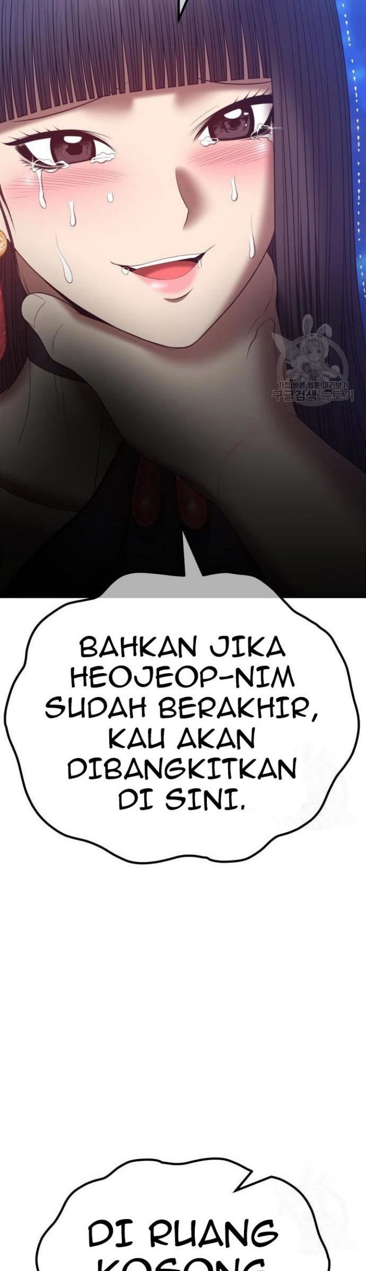 +99 Wooden Stick Chapter 68 page 191