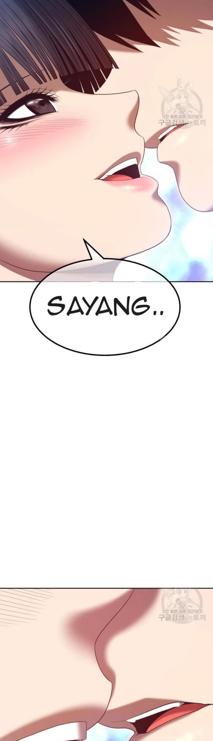 +99 Wooden Stick Chapter 68 page 200