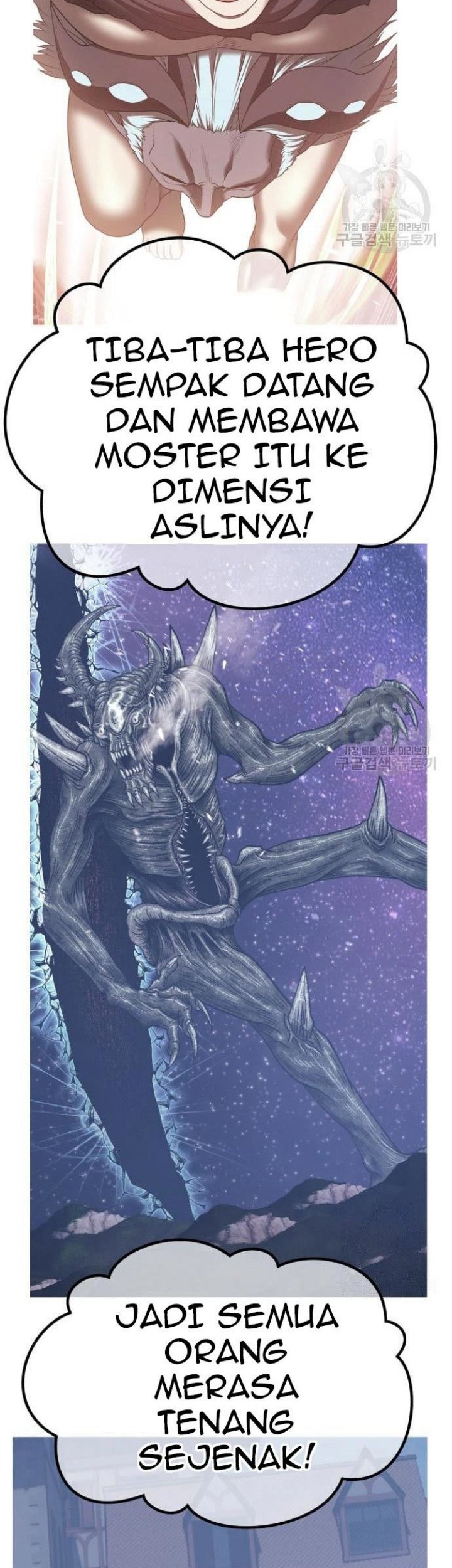 +99 Wooden Stick Chapter 68 page 17