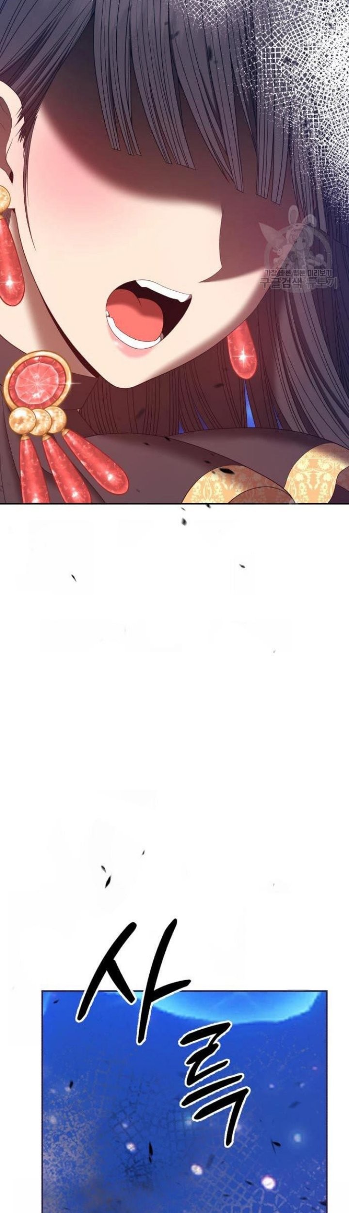+99 Wooden Stick Chapter 68 page 229