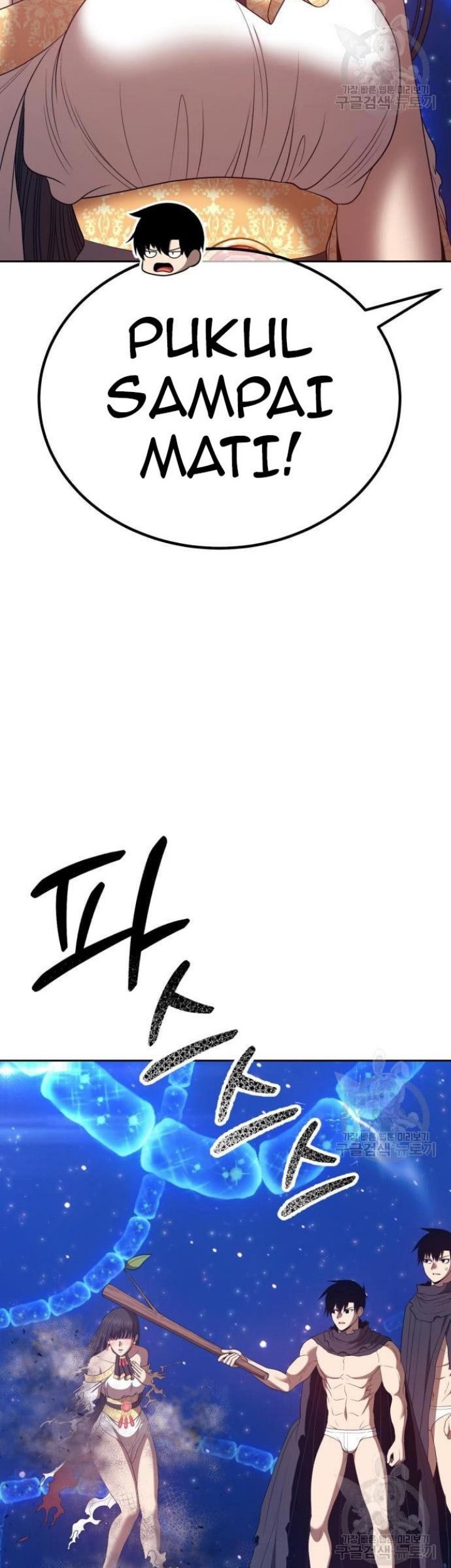 +99 Wooden Stick Chapter 68 page 239