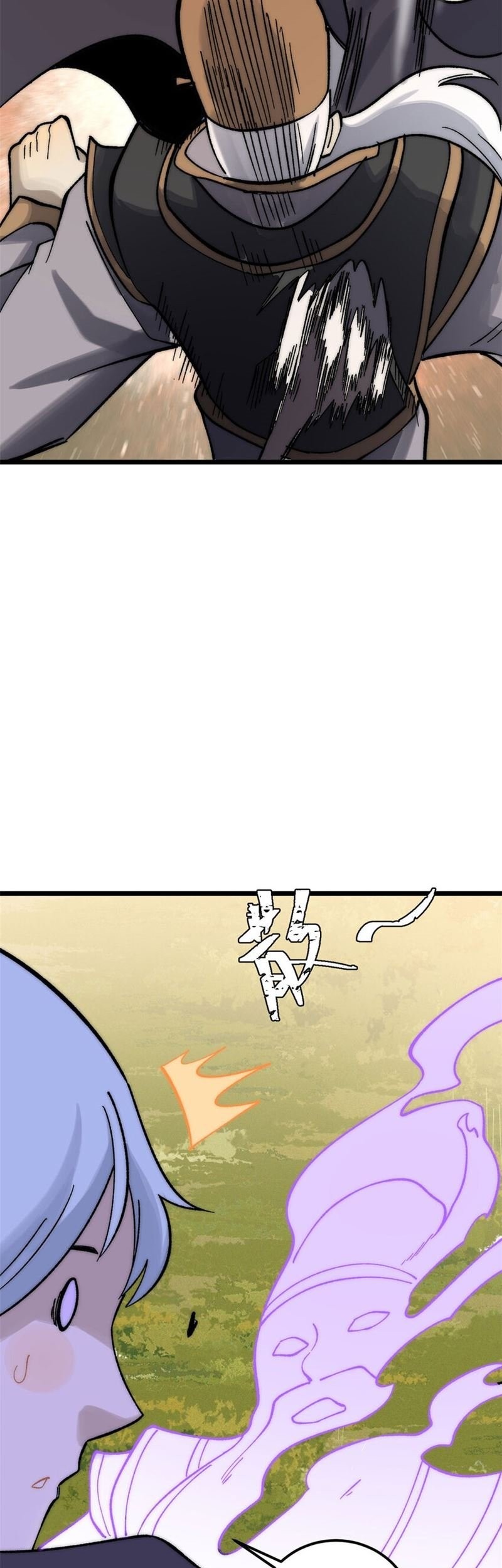 All Hail the Sect Leader Chapter 243 page 20