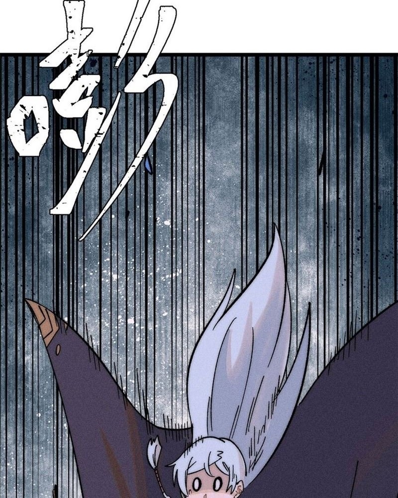 All Hail the Sect Leader Chapter 243 page 39