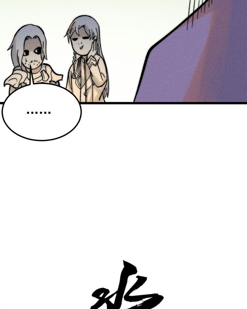 All Hail the Sect Leader Chapter 243 page 5