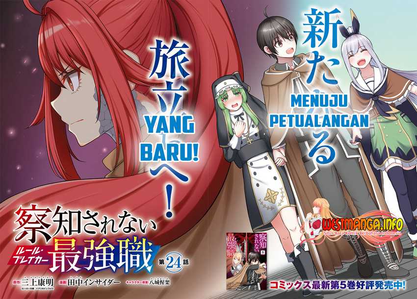 Sacchi Sarenai Saikyou Shoku Rule Breaker Chapter 24 page 5