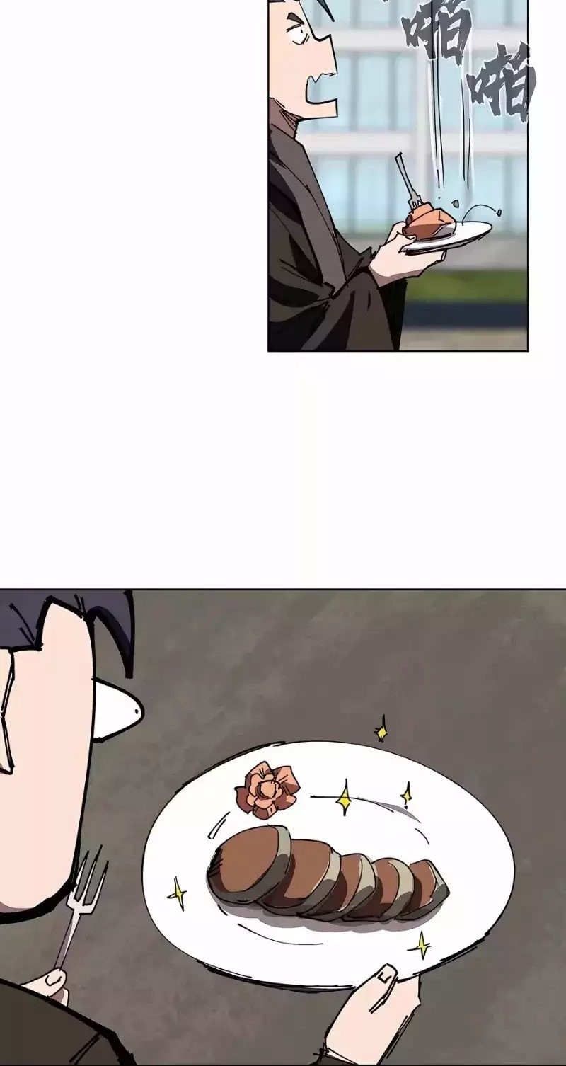 Mr. Zombie Chapter 24 page 13